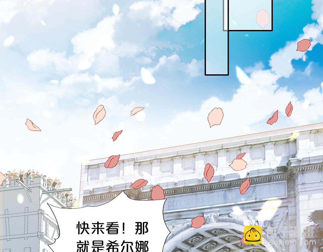 第146话 公主归来(1/3)-第150话