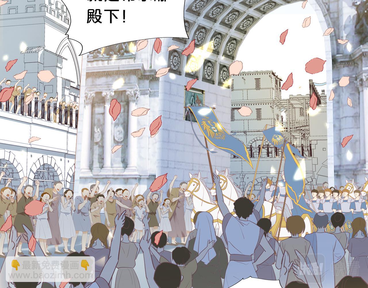 第146话 公主归来(1/3)-第150话