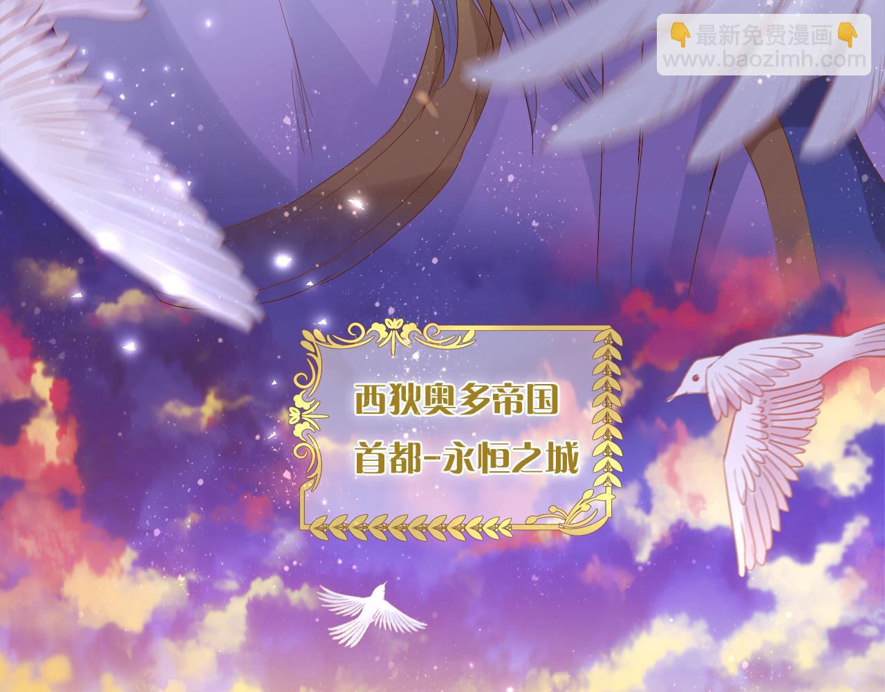 第146话 公主归来(1/3)-第150话