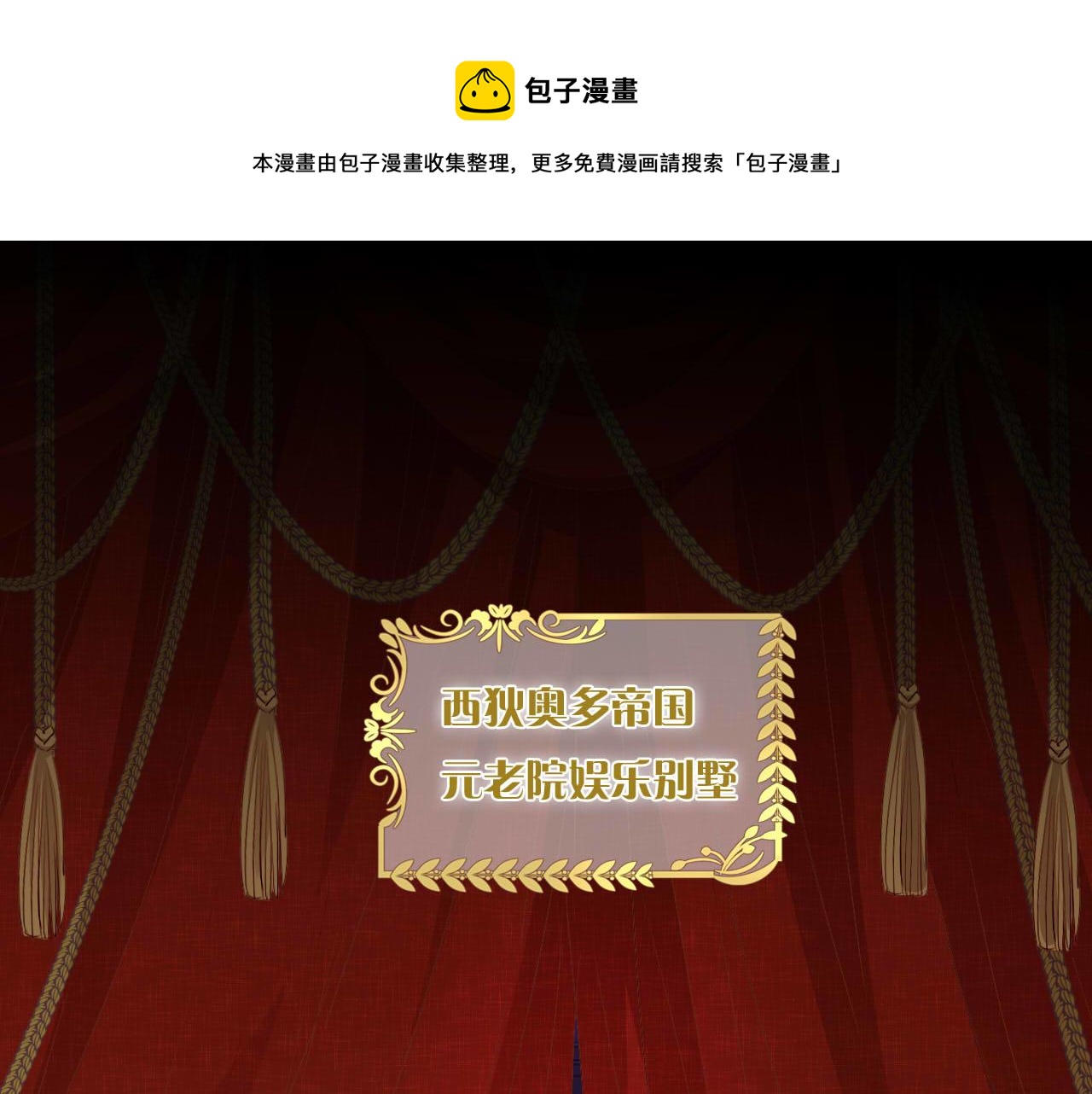 第148话 羞耻的滑稽戏(1/3)-第152话