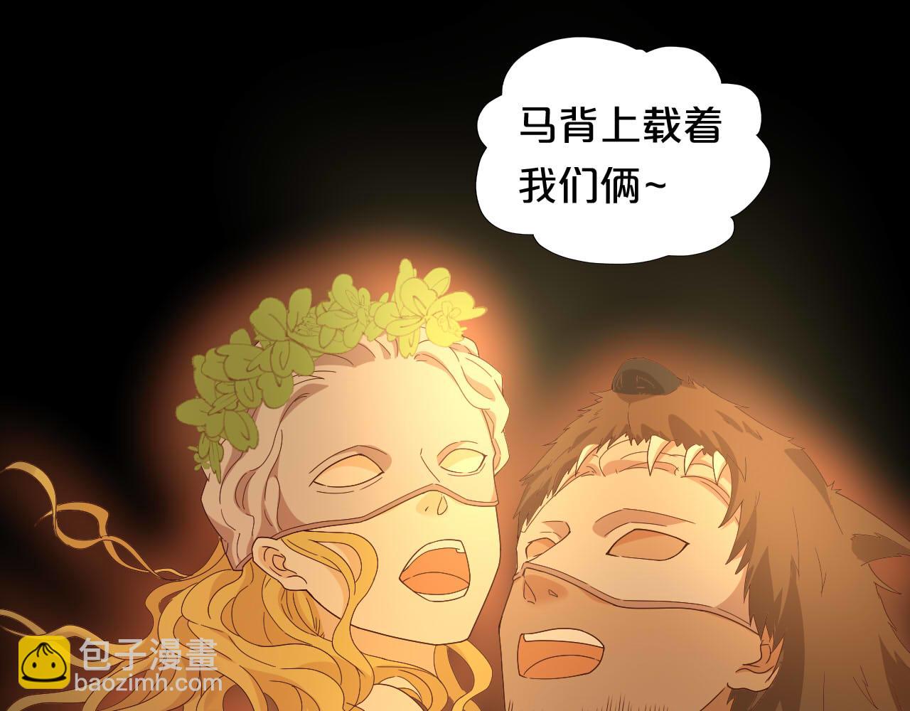 第148话 羞耻的滑稽戏(1/3)-第152话
