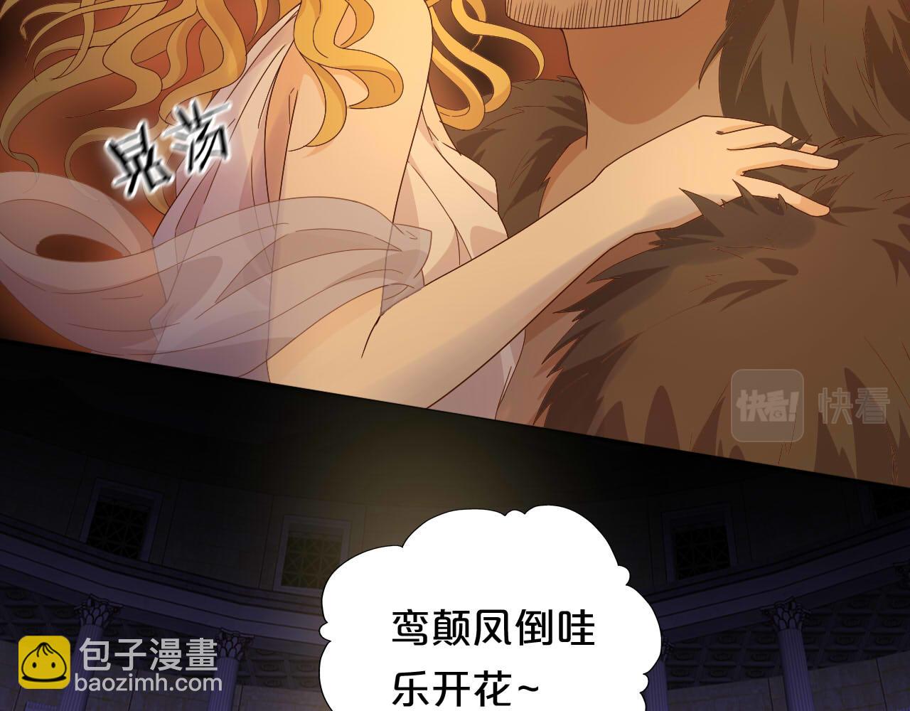 第148话 羞耻的滑稽戏(1/3)-第152话