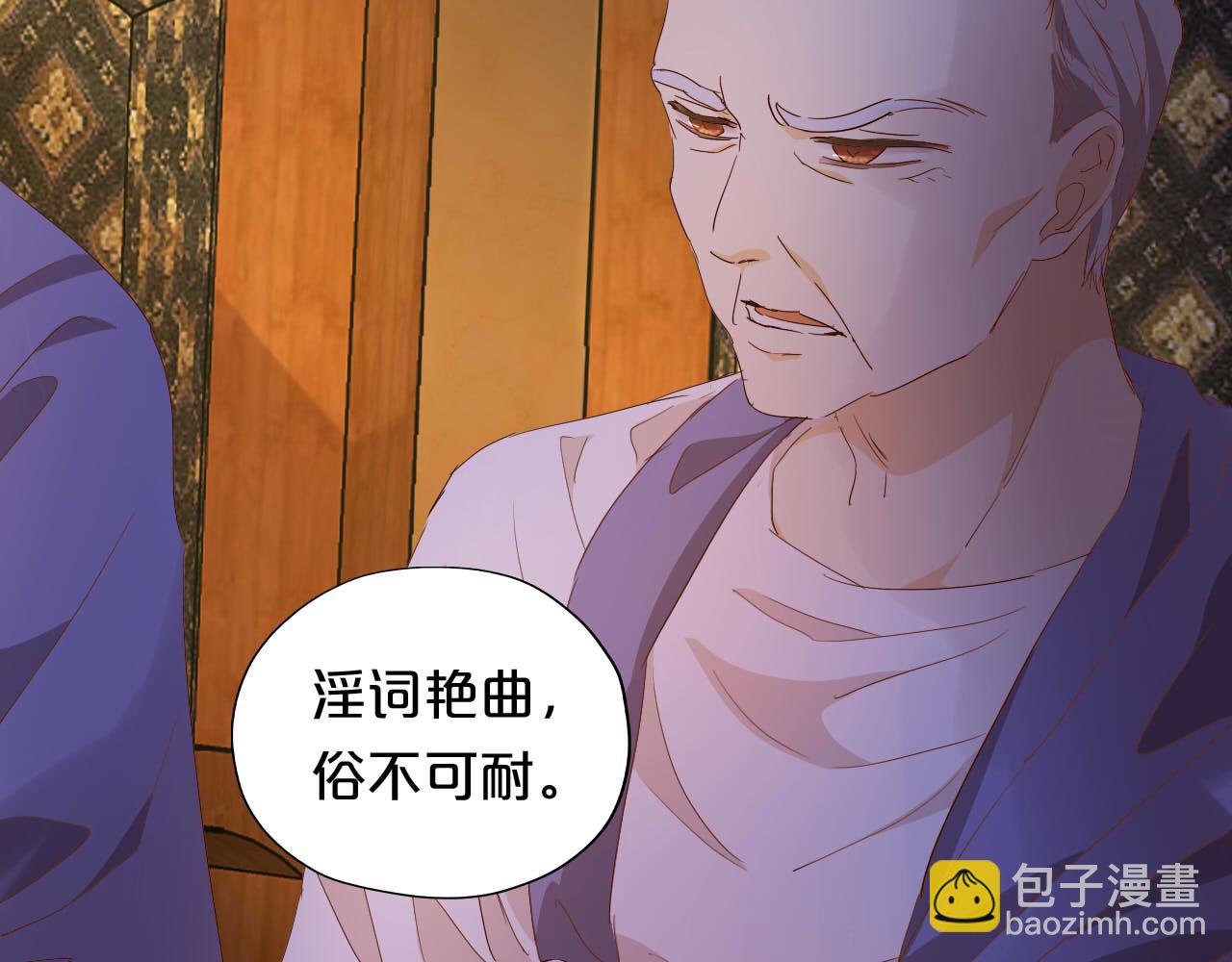 第148话 羞耻的滑稽戏(1/3)-第152话