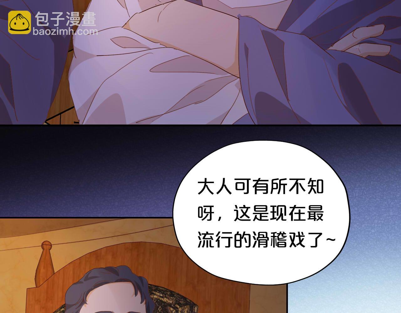 第148话 羞耻的滑稽戏(1/3)-第152话