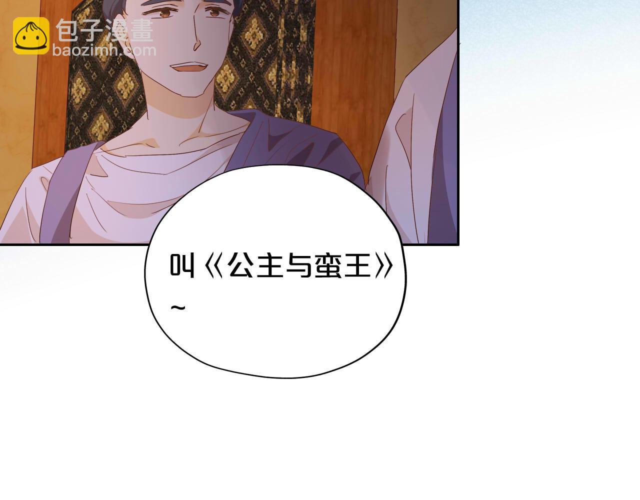 第148话 羞耻的滑稽戏(1/3)-第152话