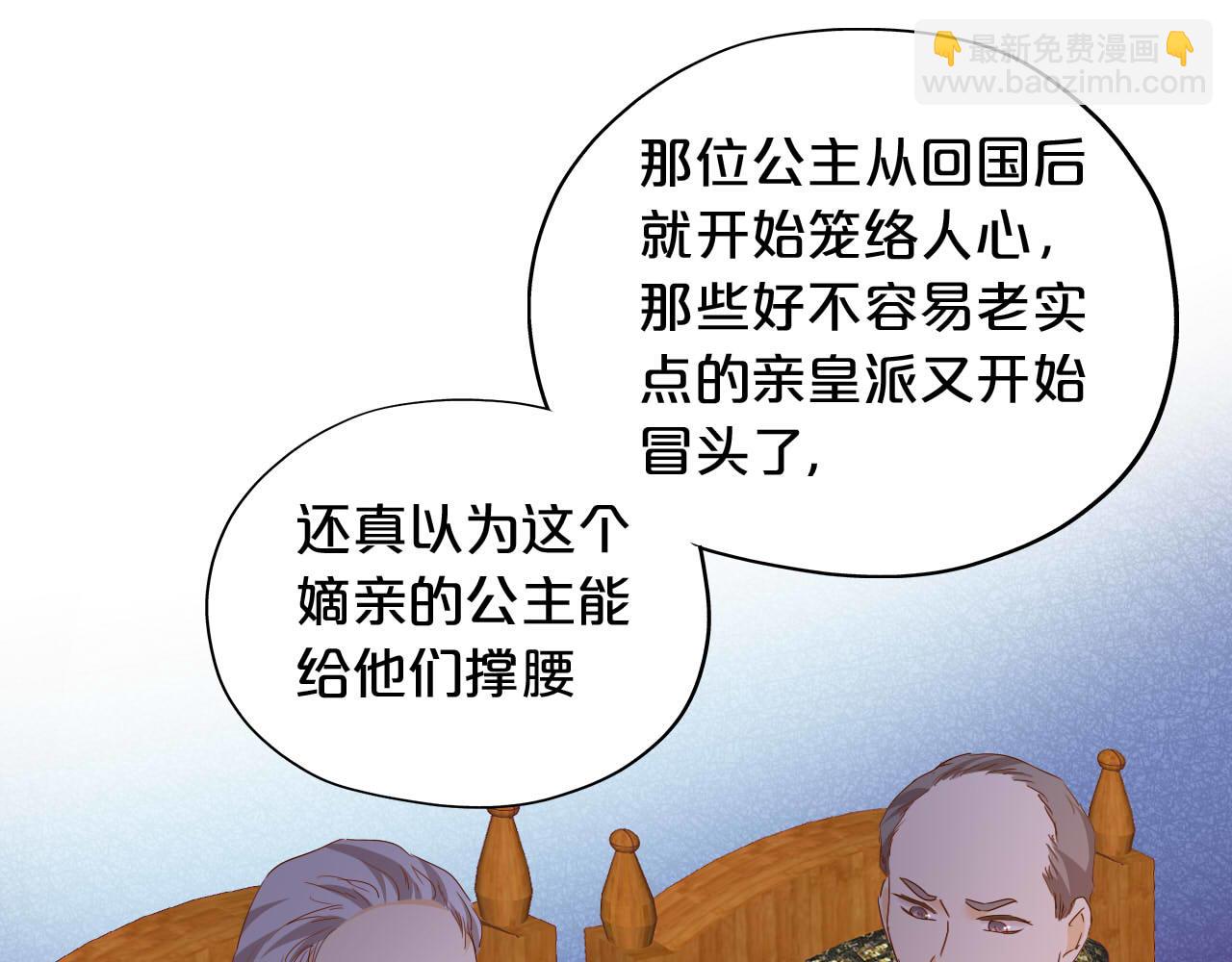 第148话 羞耻的滑稽戏(1/3)-第152话