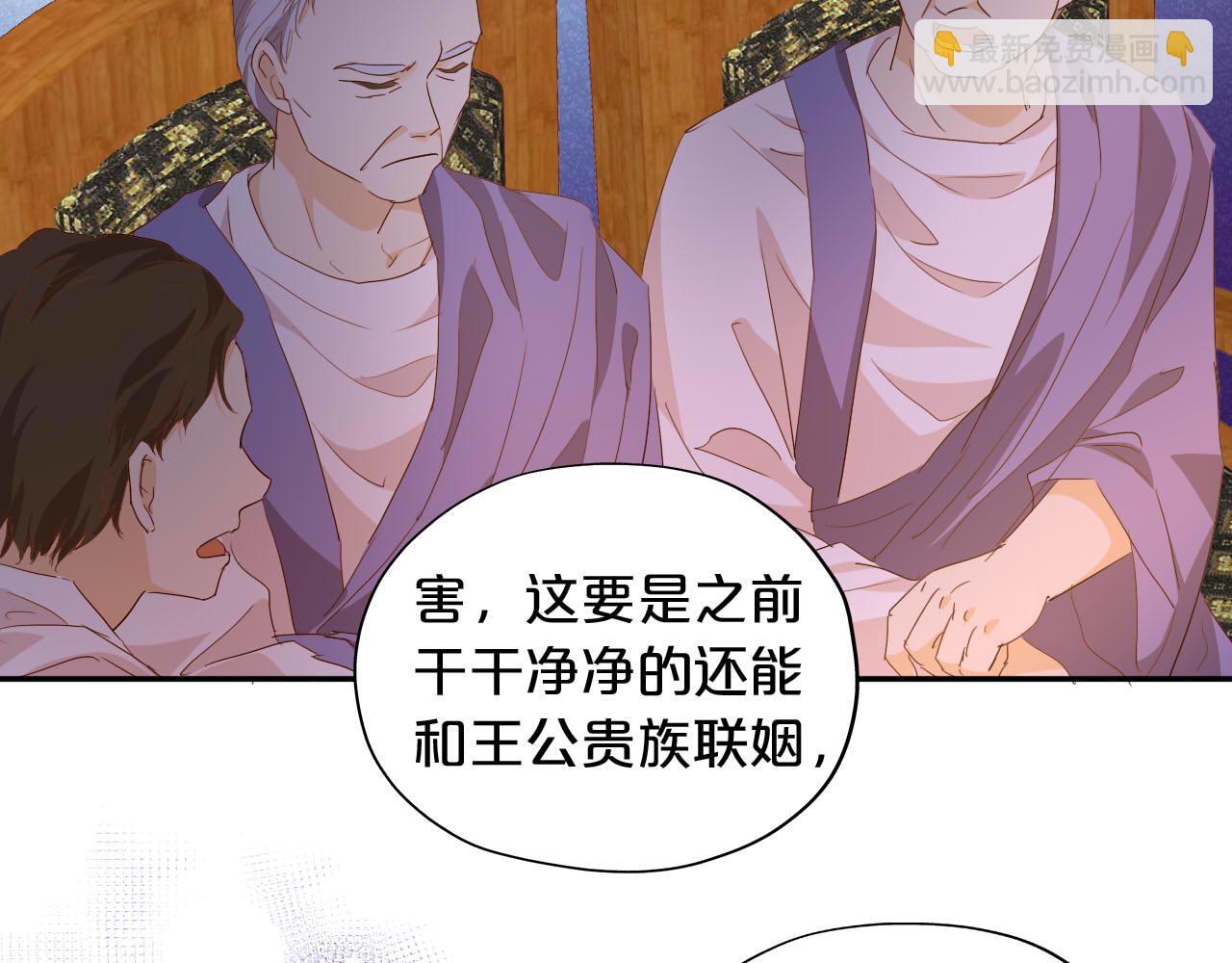 第148话 羞耻的滑稽戏(1/3)-第152话
