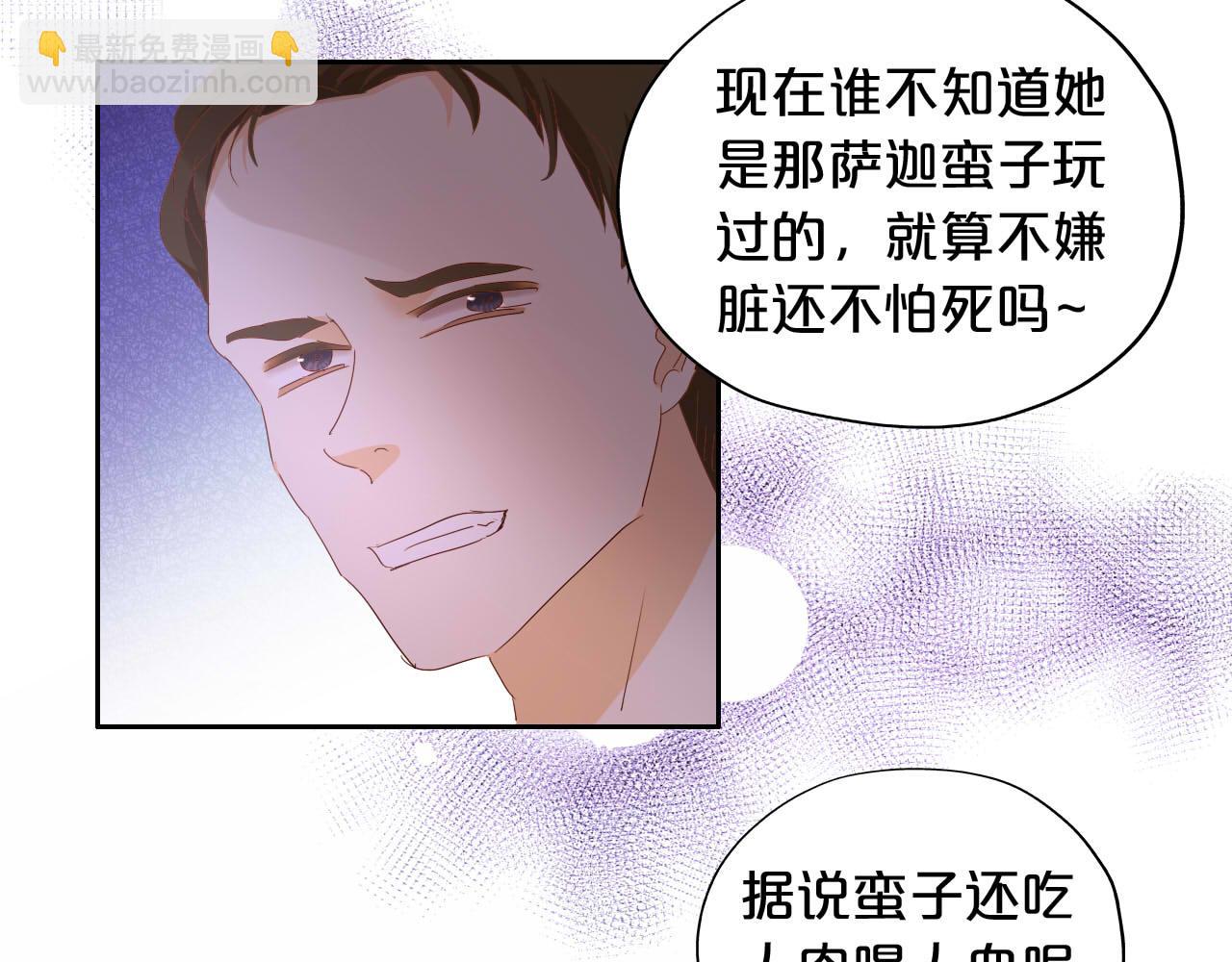 第148话 羞耻的滑稽戏(1/3)-第152话