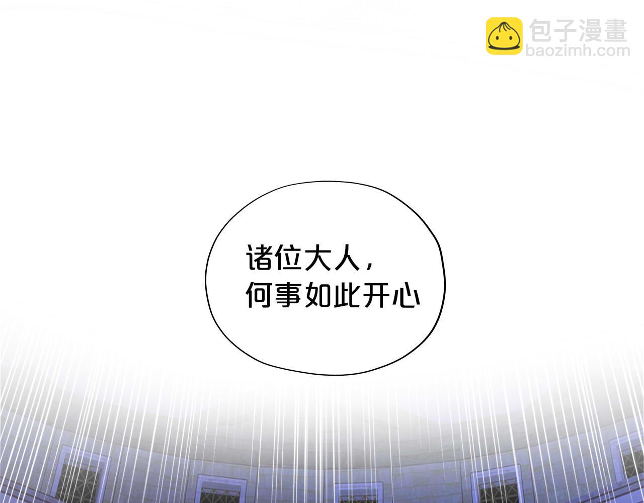 第148话 羞耻的滑稽戏(1/3)-第152话