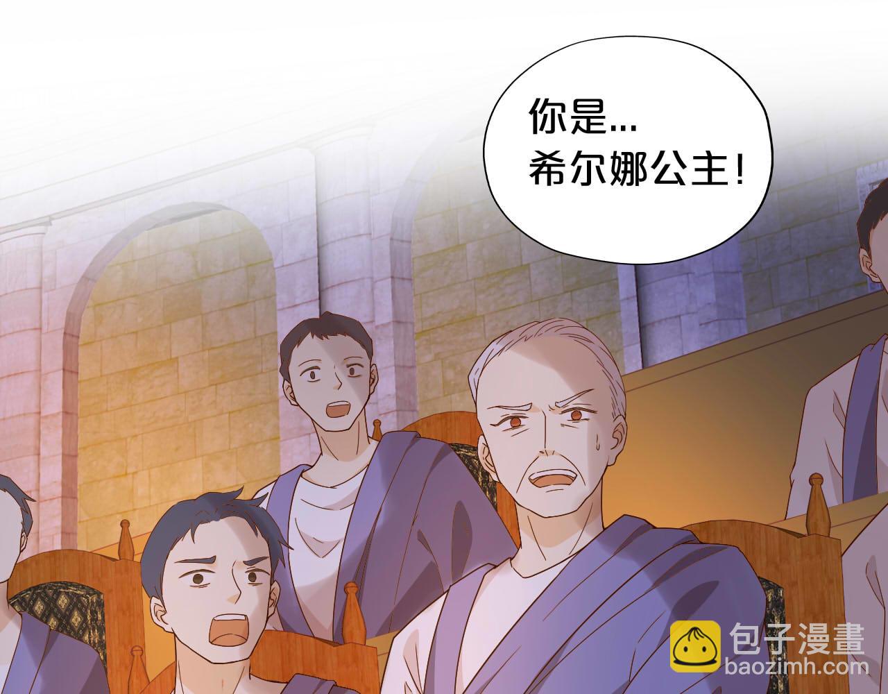 第148话 羞耻的滑稽戏(1/3)-第152话