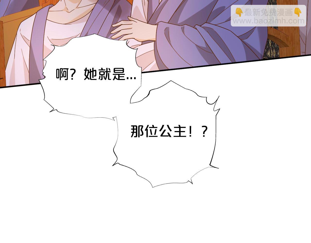 第148话 羞耻的滑稽戏(1/3)-第152话