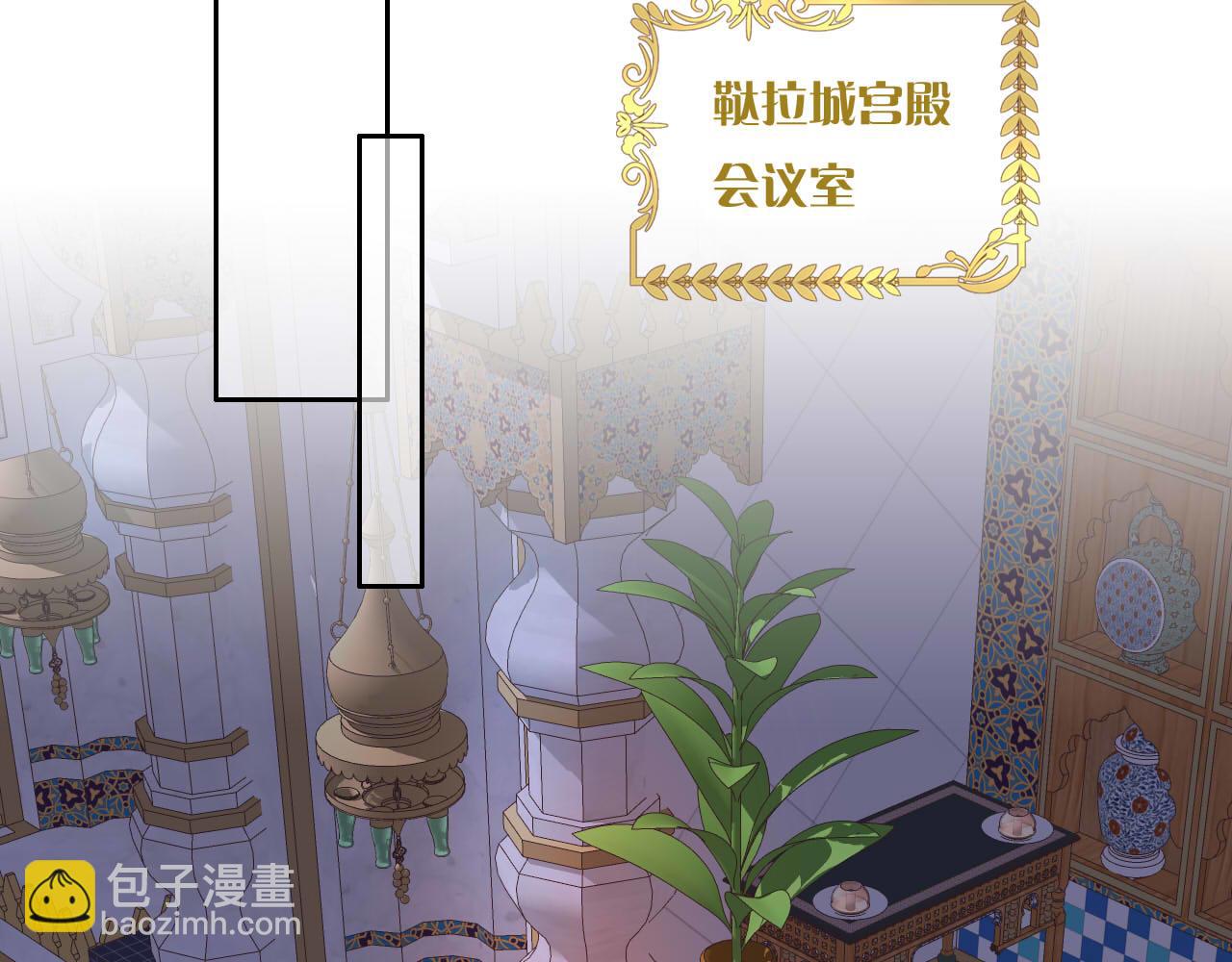 第148话 羞耻的滑稽戏(1/3)-第152话