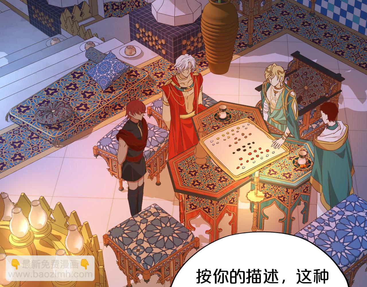 第148话 羞耻的滑稽戏(1/3)-第152话
