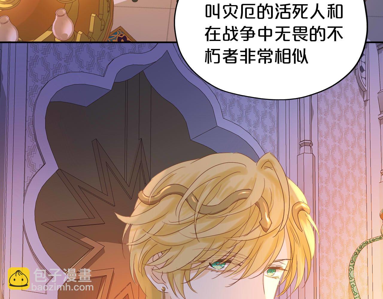 第148话 羞耻的滑稽戏(1/3)-第152话