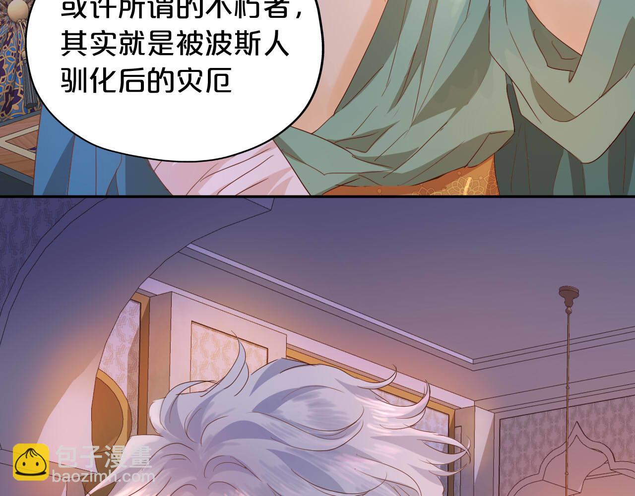第148话 羞耻的滑稽戏(1/3)-第152话