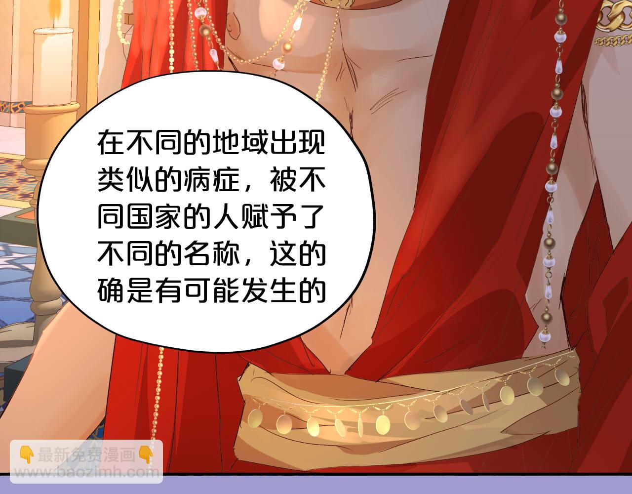 第148话 羞耻的滑稽戏(1/3)-第152话