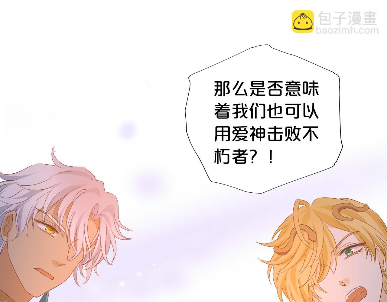 第148话 羞耻的滑稽戏(1/3)-第152话