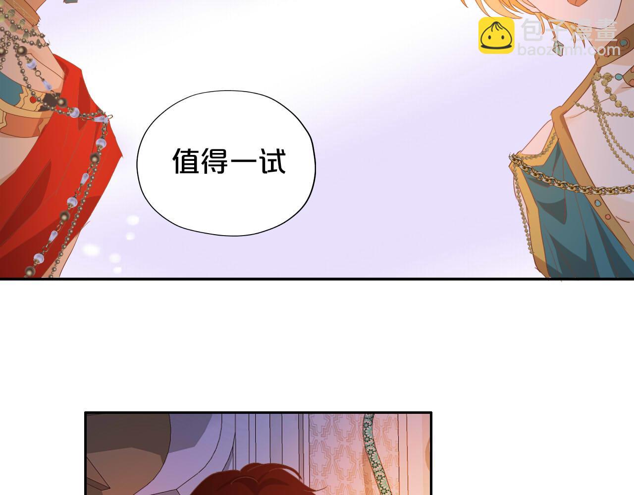 第148话 羞耻的滑稽戏(1/3)-第152话
