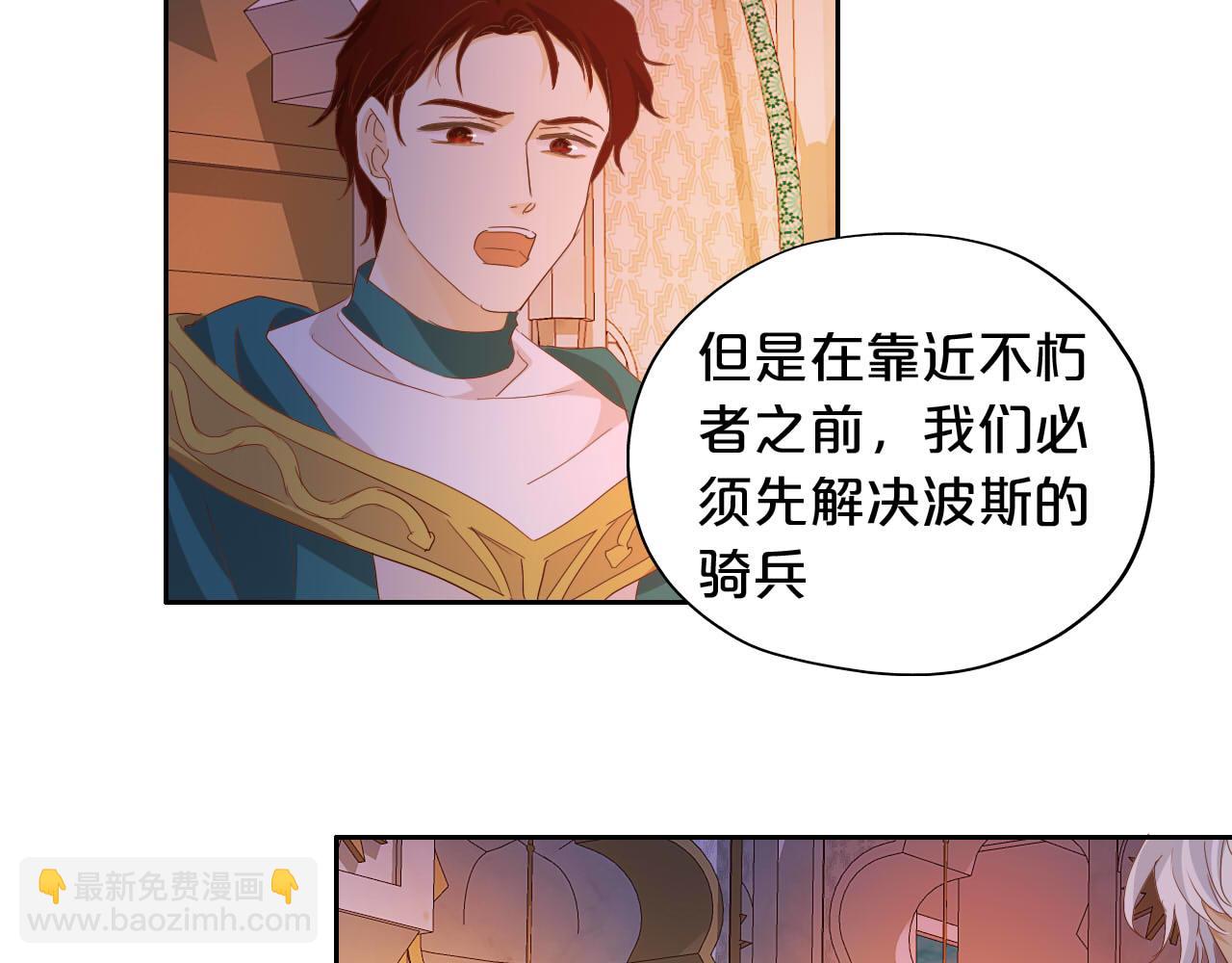 第148话 羞耻的滑稽戏(1/3)-第152话