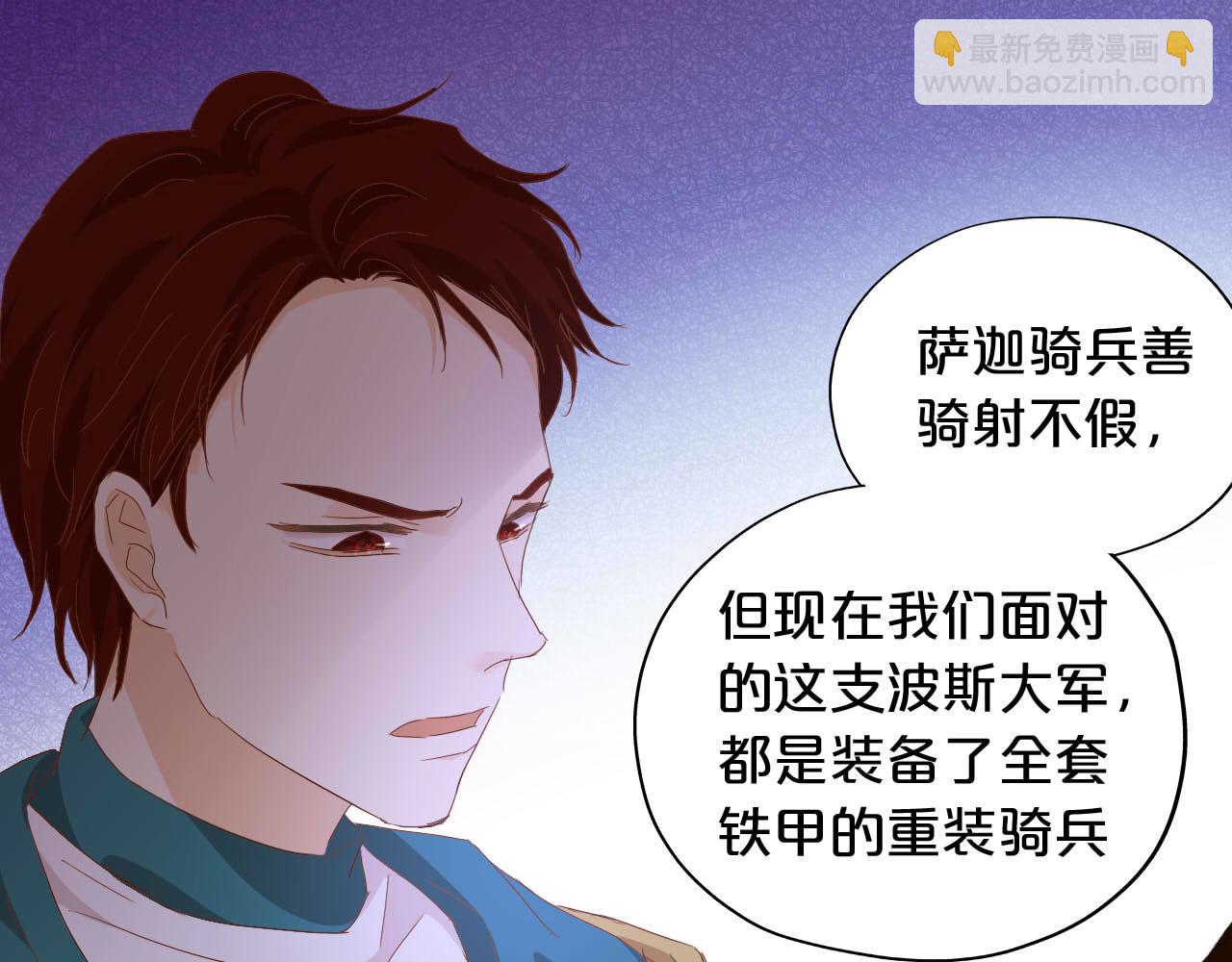 第148话 羞耻的滑稽戏(1/3)-第152话