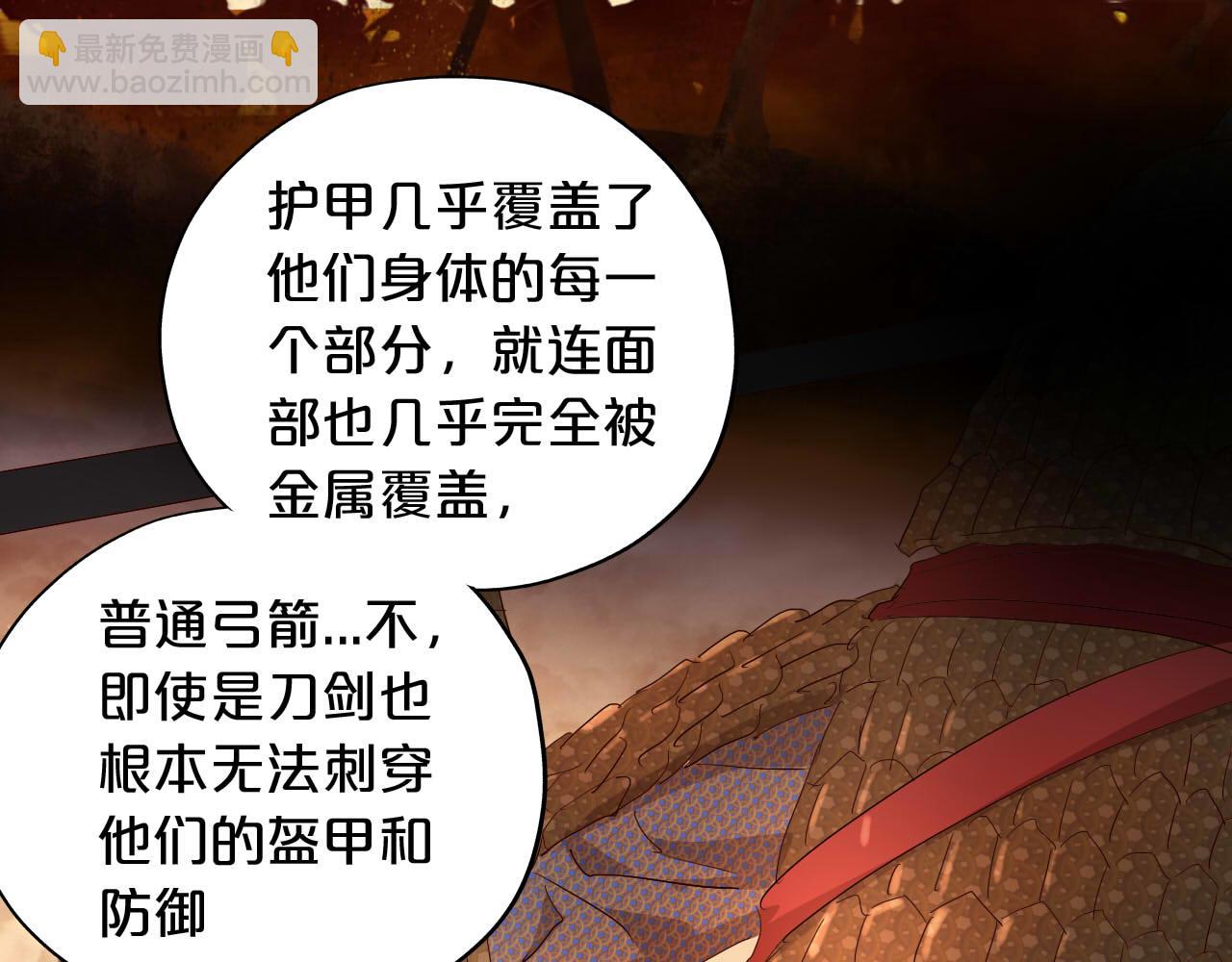 第148话 羞耻的滑稽戏(1/3)-第152话