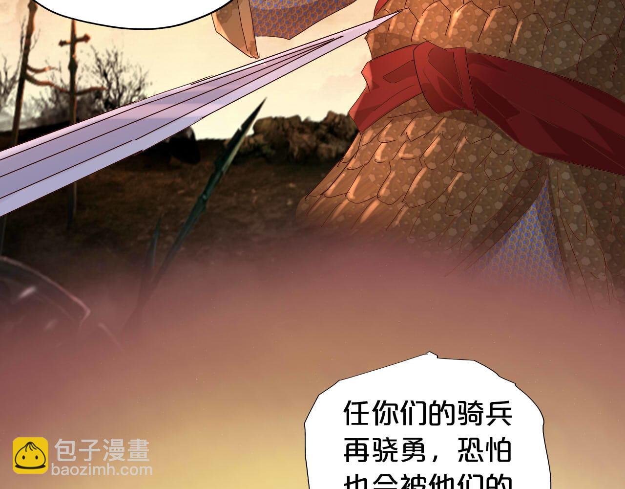 第148话 羞耻的滑稽戏(1/3)-第152话