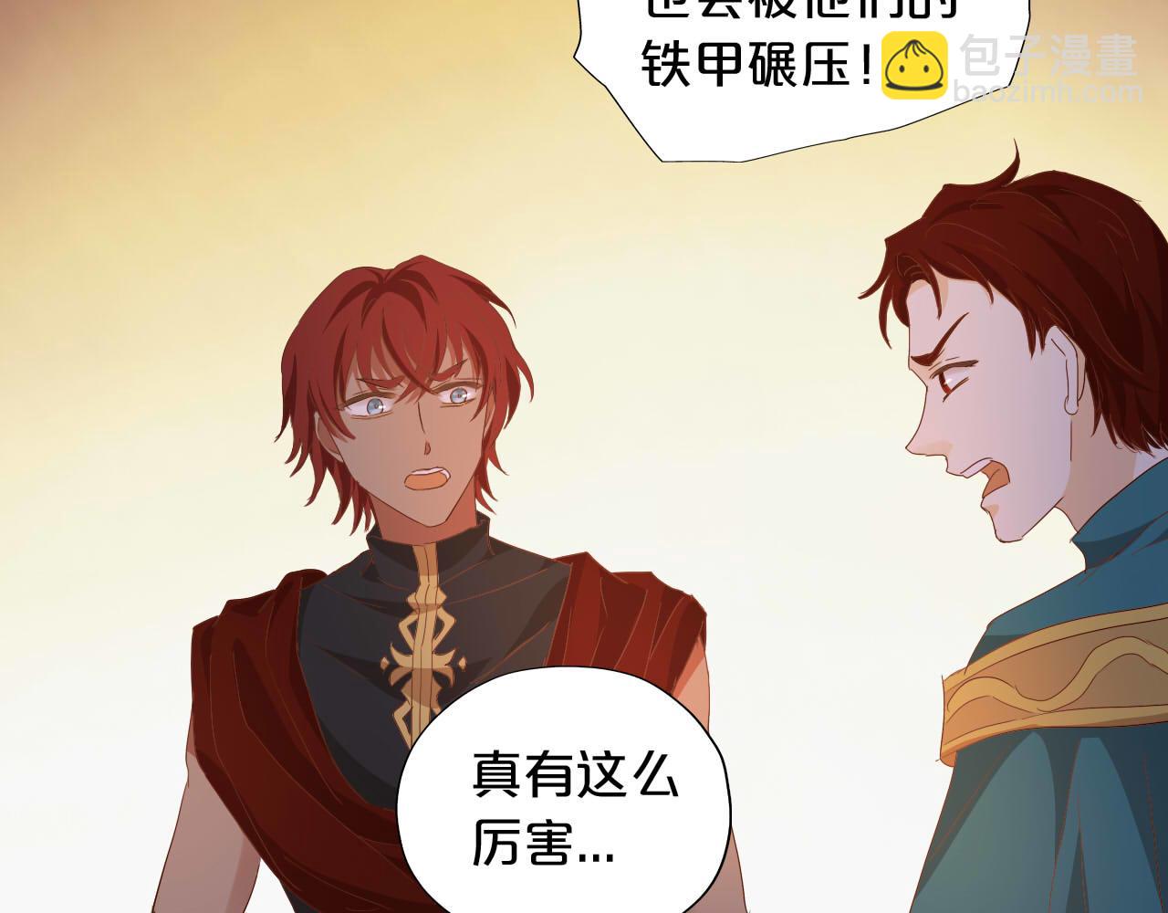 第148话 羞耻的滑稽戏(1/3)-第152话
