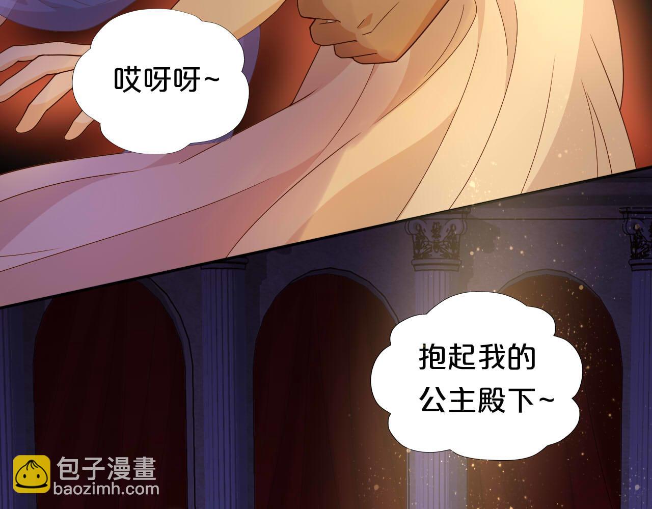 第148话 羞耻的滑稽戏(1/3)-第152话