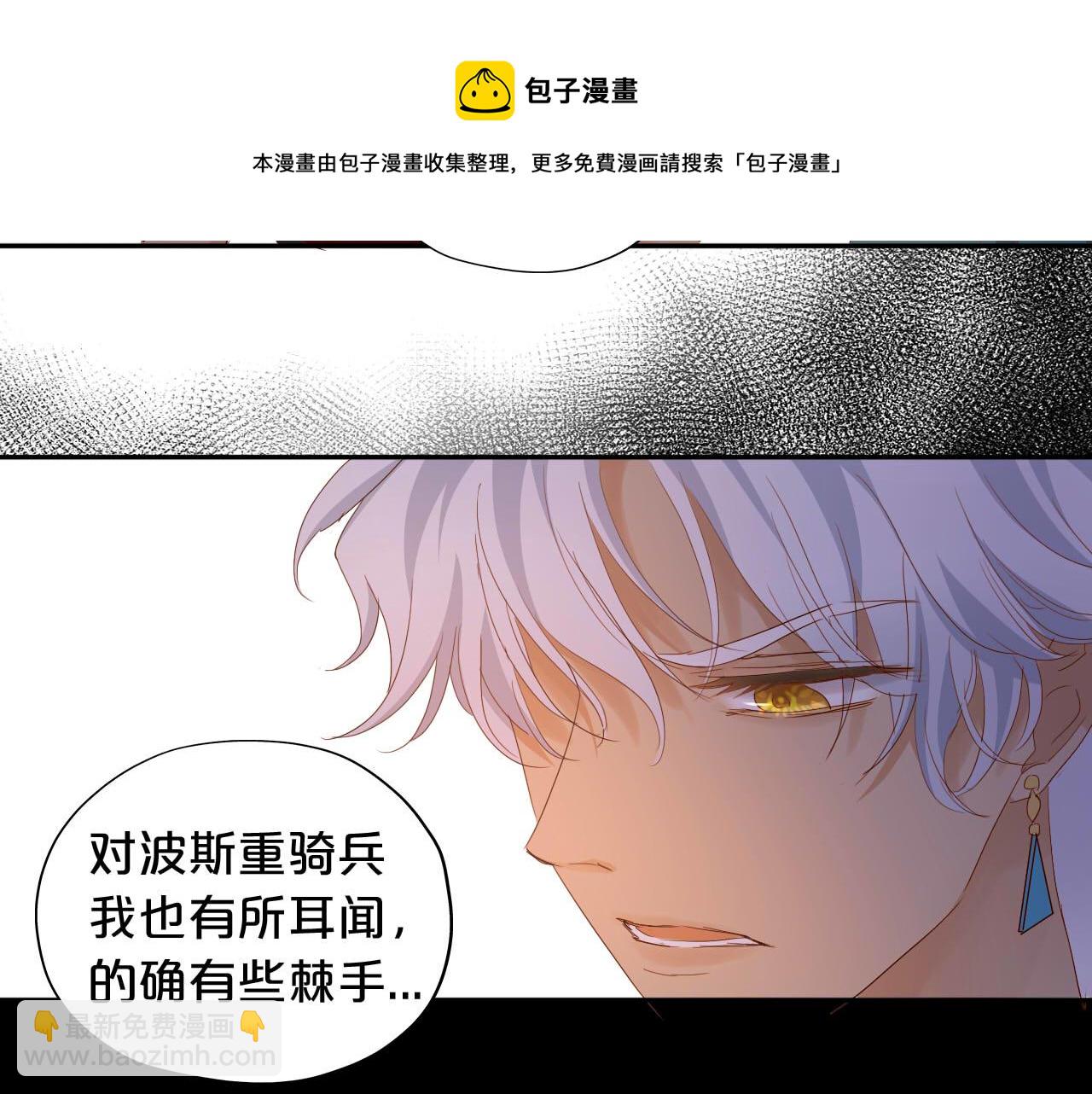 第148话 羞耻的滑稽戏(1/3)-第152话