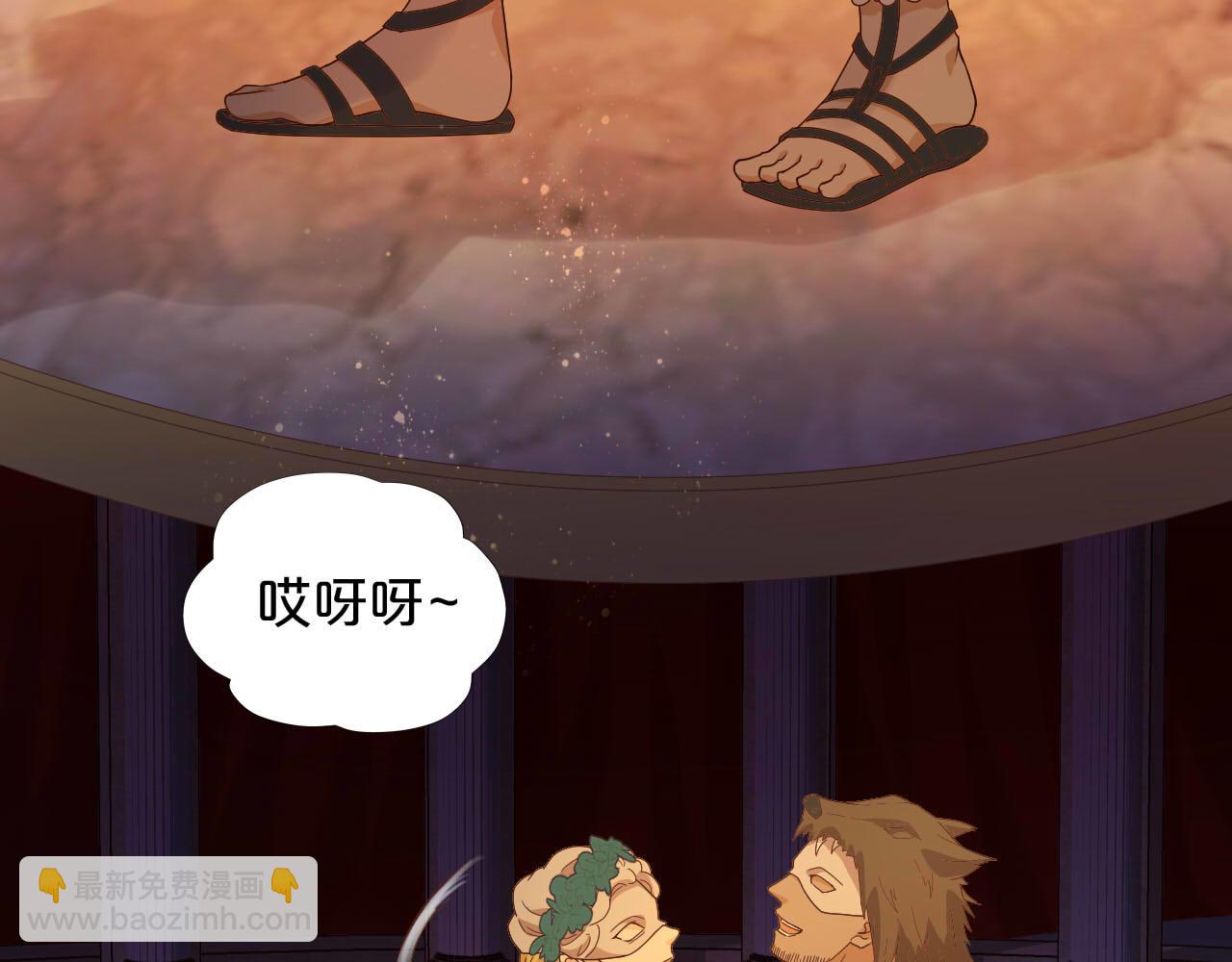 第148话 羞耻的滑稽戏(1/3)-第152话
