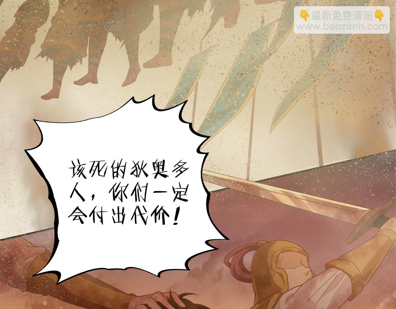 第150话 拿捏(1/3)-第154话