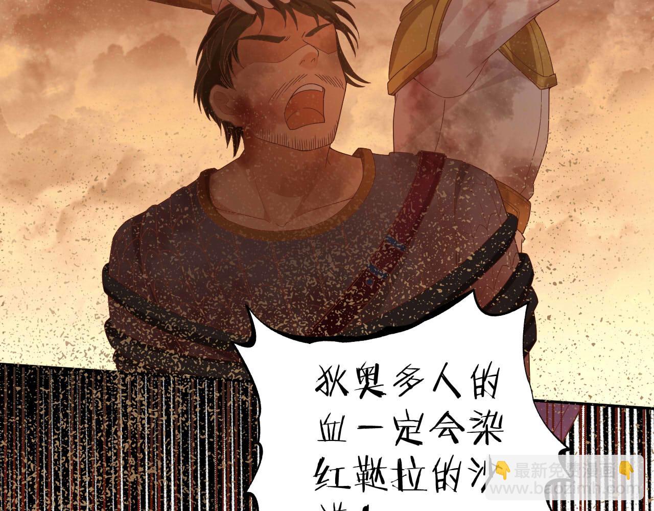 第150话 拿捏(1/3)-第154话