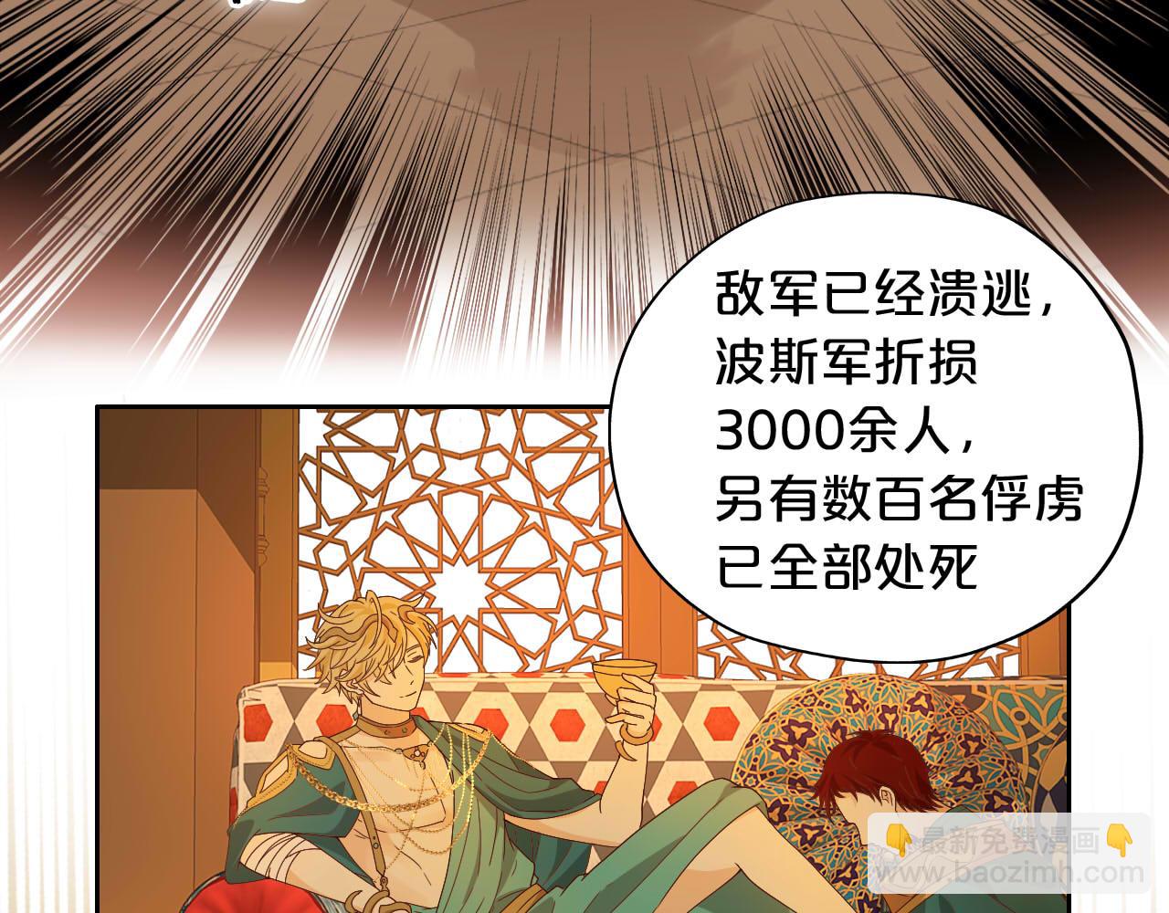 第150话 拿捏(1/3)-第154话
