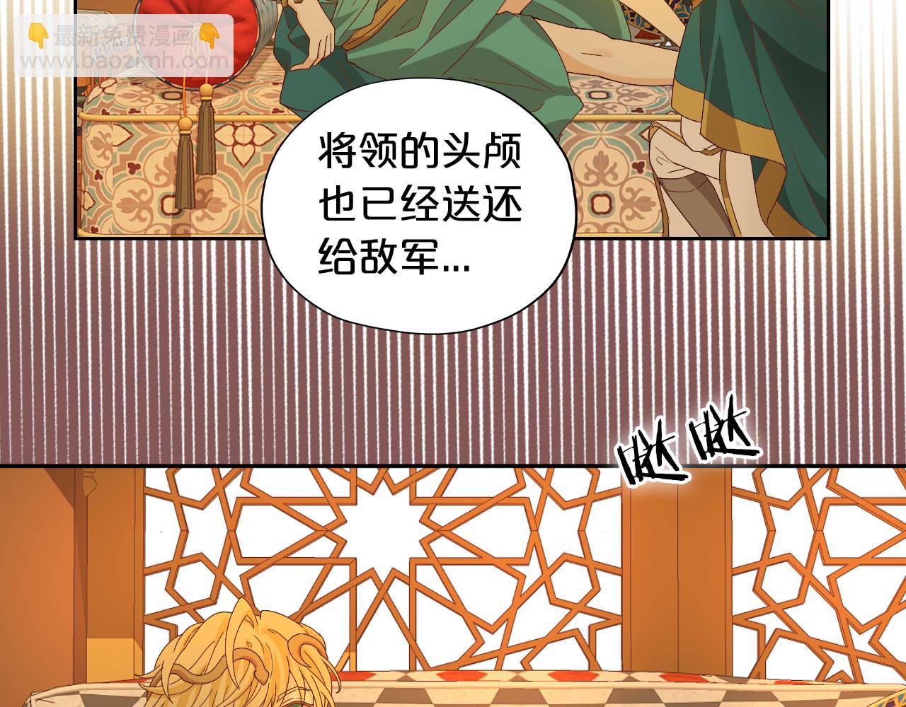 第150话 拿捏(1/3)-第154话