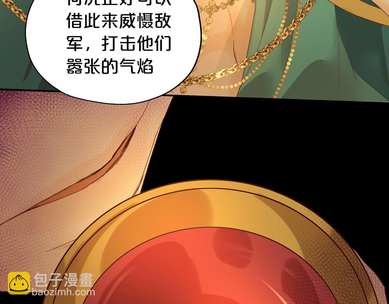 第150话 拿捏(1/3)-第154话