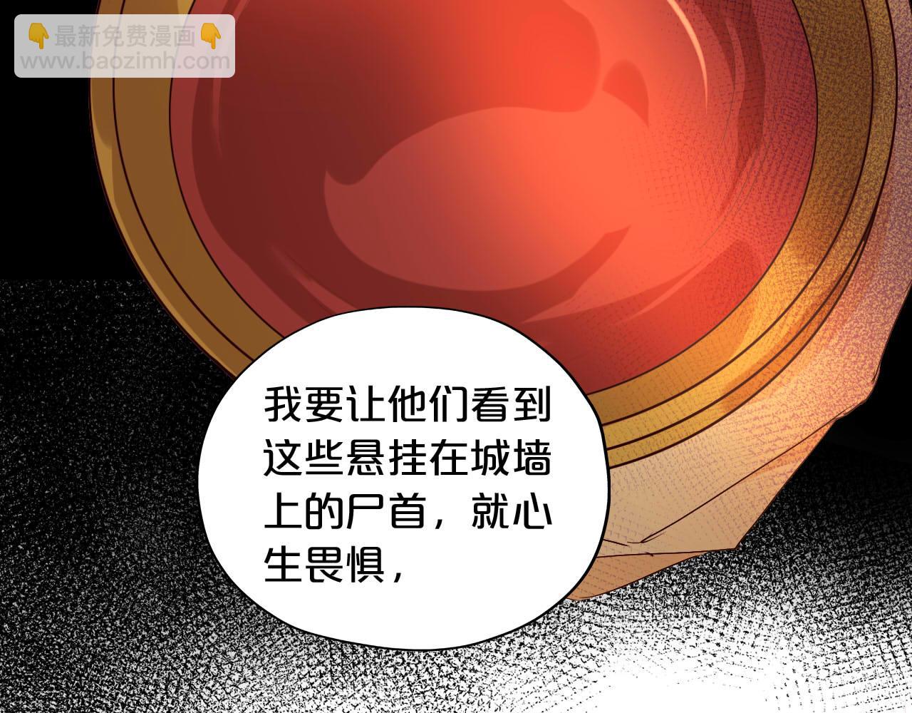 第150话 拿捏(1/3)-第154话