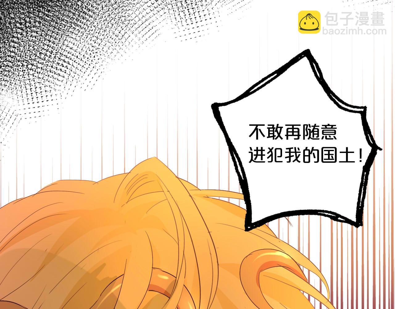 第150话 拿捏(1/3)-第154话