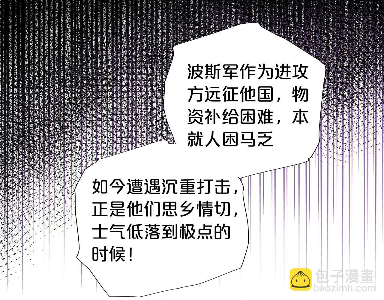第150话 拿捏(1/3)-第154话