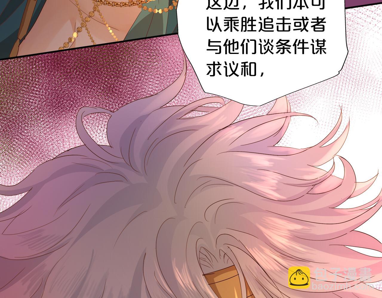 第150话 拿捏(1/3)-第154话