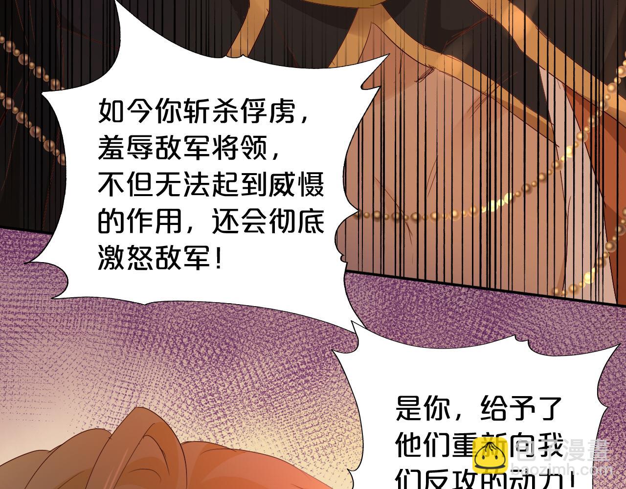 第150话 拿捏(1/3)-第154话
