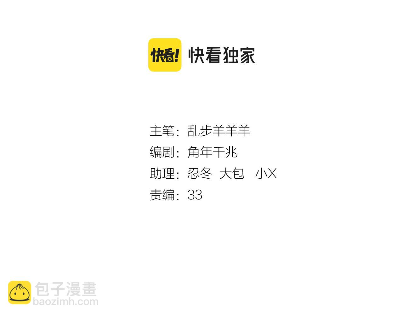 第150话 拿捏(1/3)-第154话