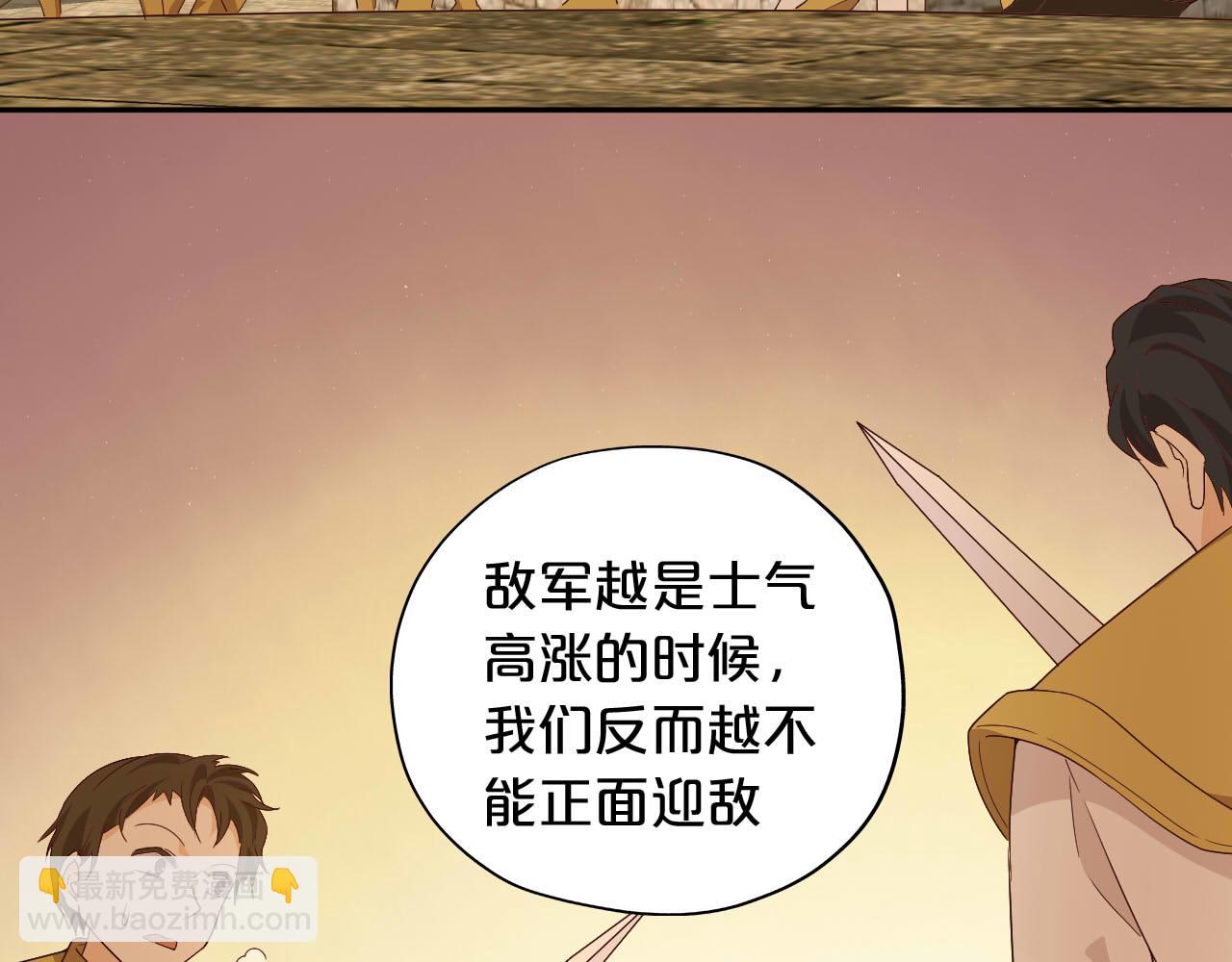 第152话 仲夏夜之宴(1/3)-第156话
