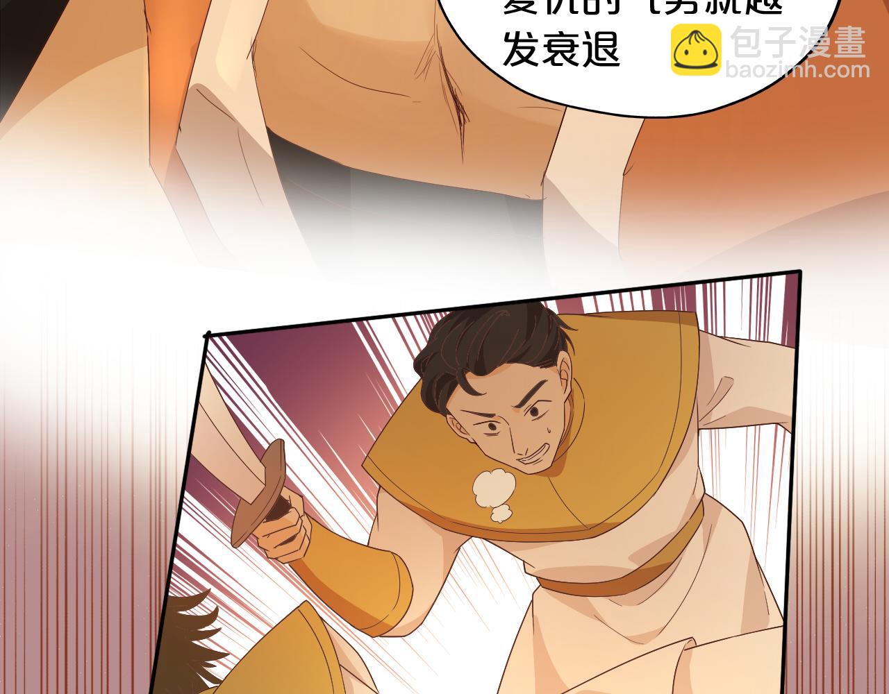 第152话 仲夏夜之宴(1/3)-第156话