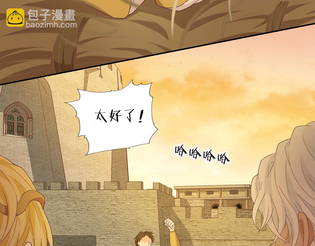 第152话 仲夏夜之宴(1/3)-第156话