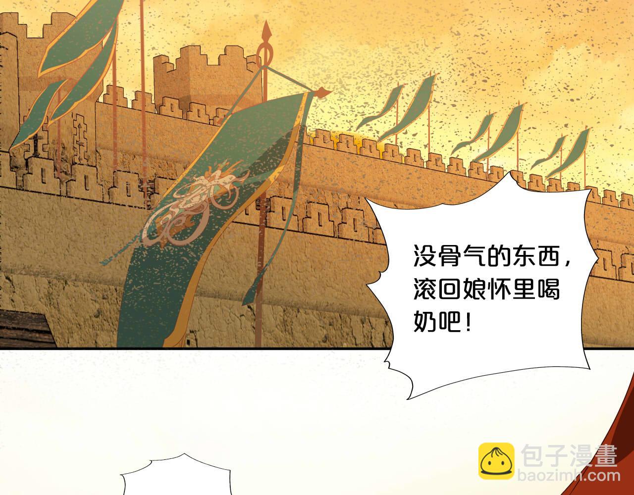 第152话 仲夏夜之宴(1/3)-第156话