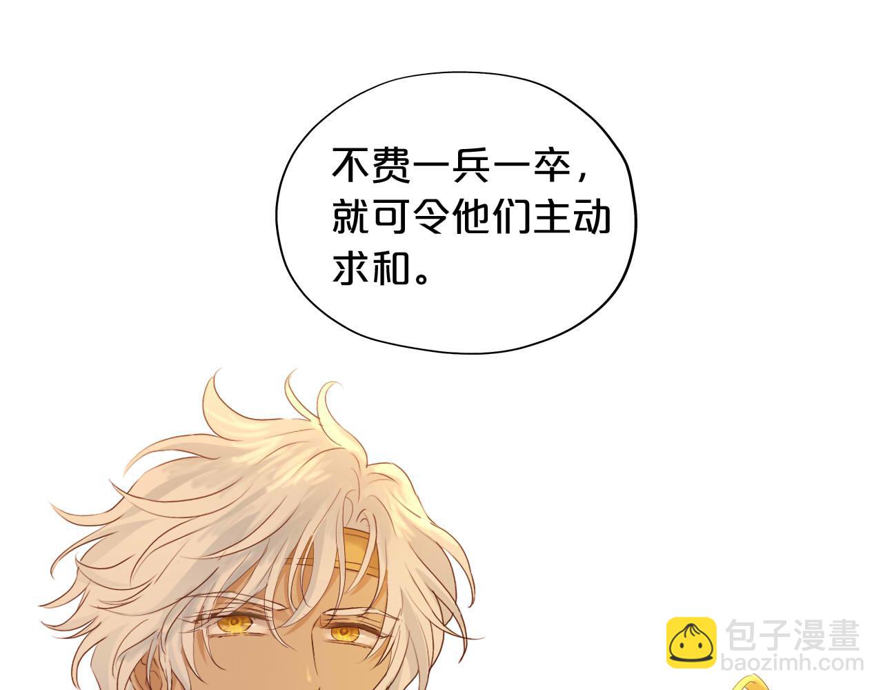 第152话 仲夏夜之宴(1/3)-第156话