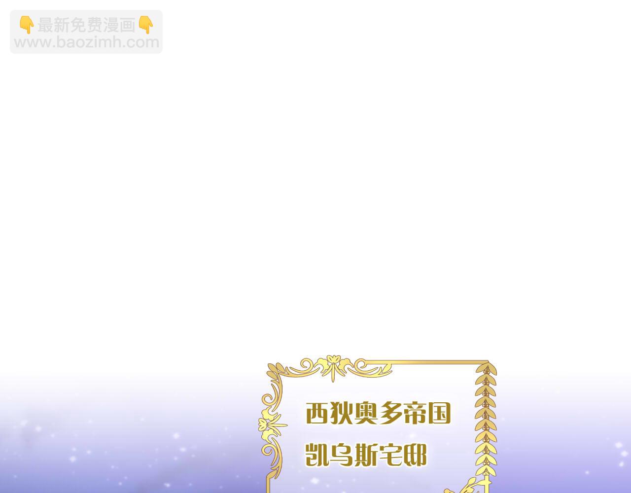 第152话 仲夏夜之宴(1/3)-第156话