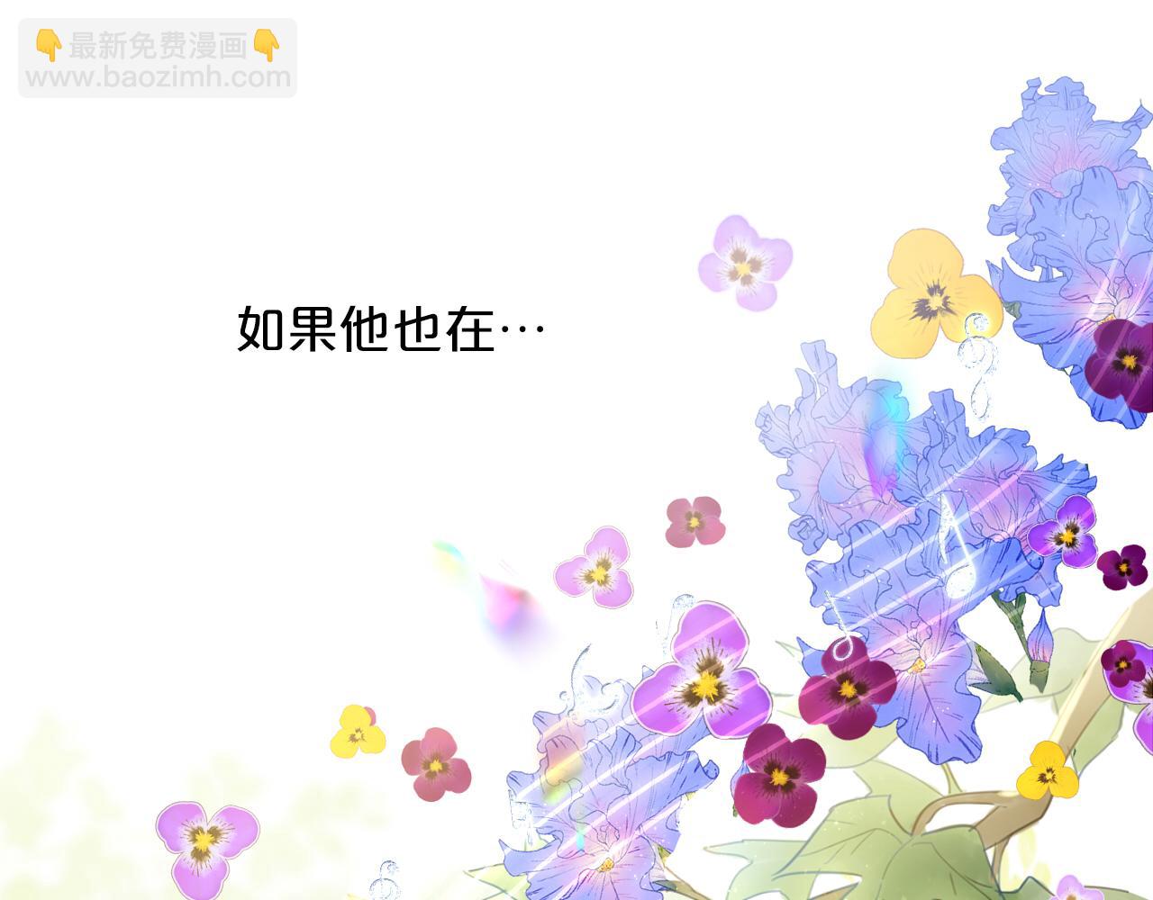 第152话 仲夏夜之宴(1/3)-第156话