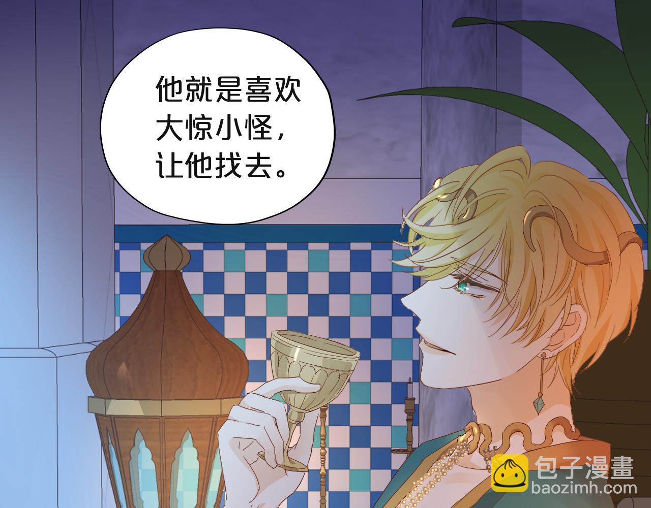 第154话 恶人x恶人(1/3)-第158话