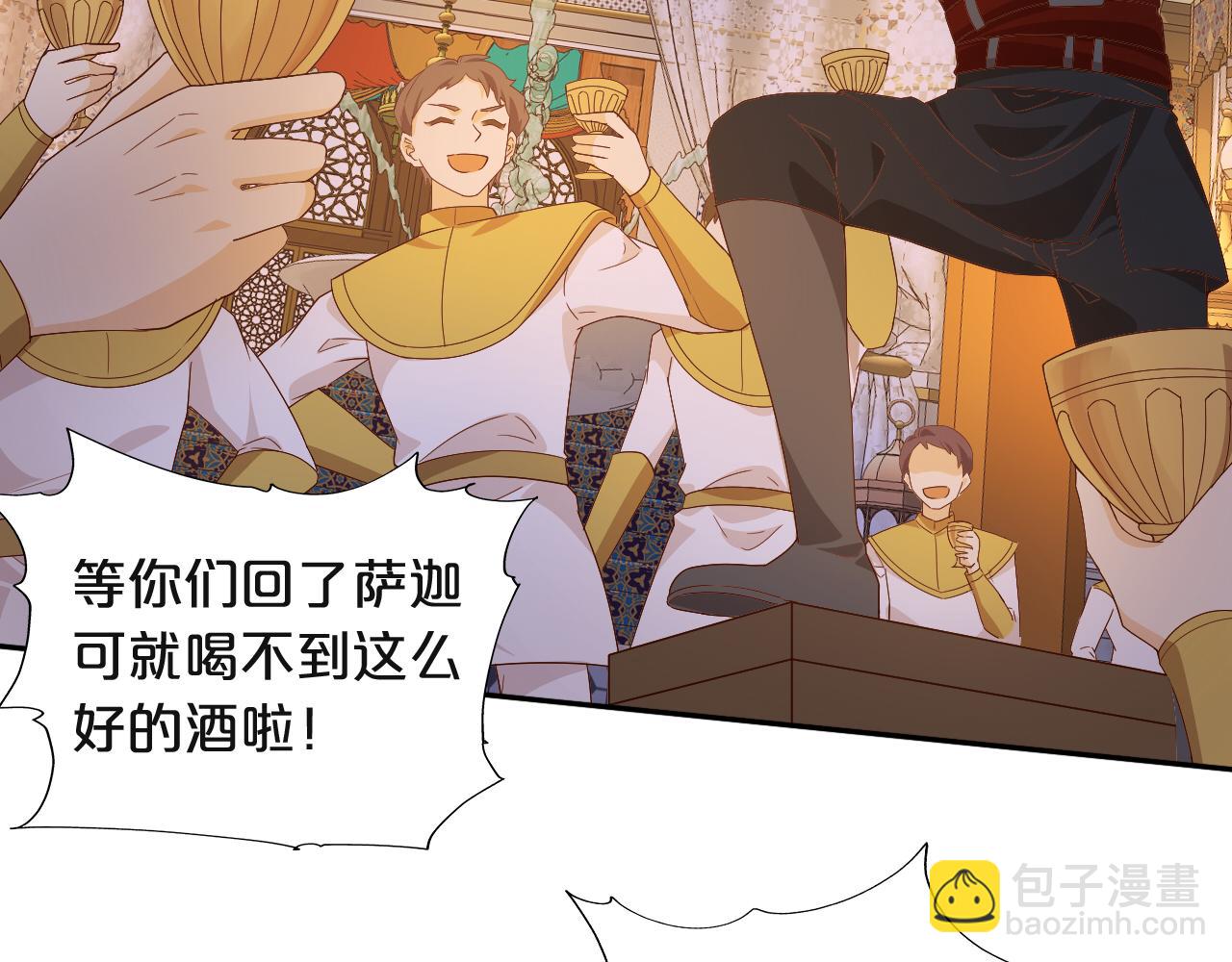 第154话 恶人x恶人(1/3)-第158话